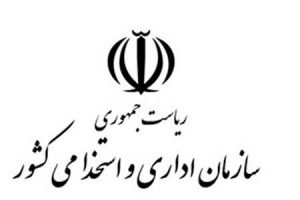 زنگنه: استخدام دولتی مشروط به تائید سازمان استخدامی میشود زنگنه: استخدام دولتی مشروط به تائید سازمان استخدامی میشود