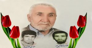 پدر شهیدان طالبی پور به فرزندان شهیدش پیوست