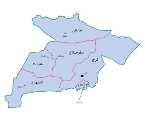 ۲۱ هزار میلیارد تومان منابع اعتباری در ۲ سفر استانی به البرز تزریق شد