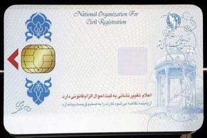 جزئیات الزام همراه داشتن کارت ملی برای اخذ خدمات اداری و حمل و نقل
