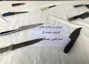 دستگیری ۱۰۸ سارق و مالخر / کشف ۱۸۵ میلیارد اموال سرقتی در البرز