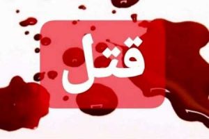 پیرمرد را کشتم تا مشتریانم کم نشوند!
