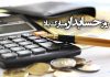 متن تبریک روز حسابدار ۹۹