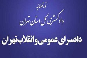 ادعاهای پیرامون توقیف یک سریال شبکه خانگی صحت ندارد