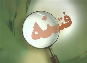 واکنش جنبش دانشجویی البرز به انتصاب سرپرست فرمانداری نظرآباد