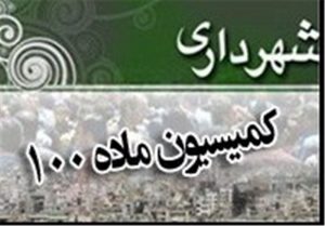 میزان افزایش جریمه ماده صد در کرج مشخص شد