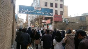 شرح ماجرای بیمارستان امام خمینی (ره) کرج / آیا سازمان همیاری شهرداری‌های البرز و خریداران بیمارستان می‌توانند به تفاهم برسند؟