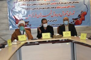 استقلال آموزش و پرورش از مطالبات جدی مردم فردیس است