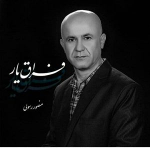 موسیقی زبان عشق است