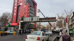 تابلوی بیمارستان امام خمینی (ره) به جای خود باز می گردد
