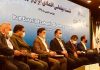 پیام فوروادر هوایی ایران و اوراسیا شود