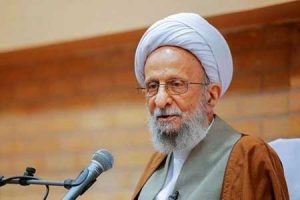 آیت الله مصباح دار فانی را وداع گفت