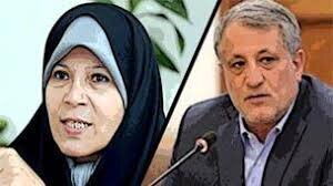 نامه سرگشاده محسن هاشمی به فائزه | مواضع اخیر خود را اصلاح کن
