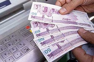 عیدی کارکنان دولت چقدر است؟