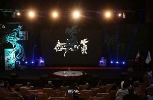 فهرست کامل برگزیدگان سی و نهمین جشنواره فیلم فجر