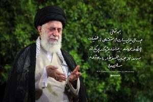 توصیه‌ رهبر انقلاب برای مشتاقان محروم از اعتکاف