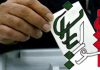 شورا یاری هایی که یار نیستند