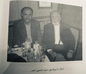 همایش ابن مسکویه برگزار می گردد