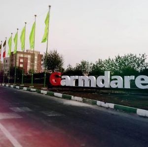 گرمدره در مسیر تبدیل شدن به شهر دوستدار معلولین