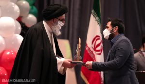 دومین جشنواره «جوان موفق» به کار خود پایان داد