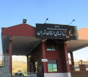 توضیح اداره کل ‌زندان ها درباره درگذشت بهنام‌ محجوبی