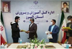 ۱۲ دانش آموز برگزیده مسابقات کشوری در البرز تجلیل شدند