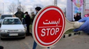 دوشنبه پایان زمان خروج خودروهای غیر بومی از کرج