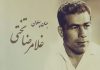 ناگفته های پایان عمر تختی و مسئله خودکشی یا قتل