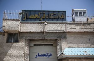 اطلاعیه اداره کل زندانهای تهران درباره فیلم پخش شده از قزلحصار