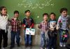 تقویم آموزشی مدارس تغییر می کند تقویم آموزشی مدارس تغییر می کند