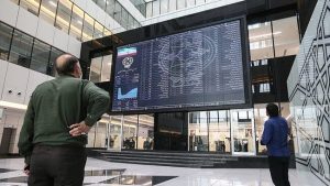 سهام چگونه از سکه افتاد