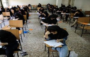 نحوه برگزاری امتحانات خرداد ۱۴۰۰