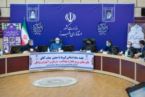 ضریب اشغال تخت های بیمارستانی البرز افزایش یافت