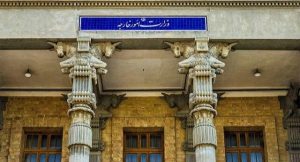 امیرعبداللهیان: پیام مهمی به دولت آمریکا ارسال شد