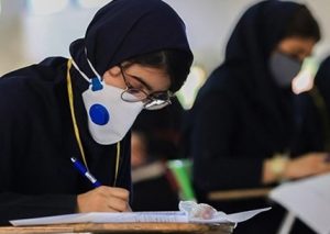 چند توصیه امتحانی به دانش آموزان و اولیاء