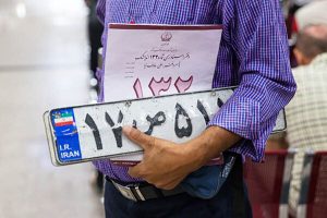 ساکنان دارای خودرو پلاک غیر بومی البرز به شماره گذاری مراجعه کنند