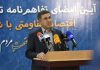 درخواست ساماندهی ۱۰ لکه صنعتی البرز