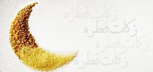 برگزاری همایش زکات و تجلیل از مروجین زکات در شهرستان نظرآباد