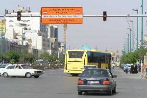 لغو طرح ترافیک تا پایان ماه رمضان