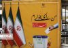 ۶۳ هزار رأی اولی البرز آماده شرکت در انتخابات شدند