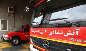 ایستگاه آتش نشانی شهرک وحدت گشایش یافت
