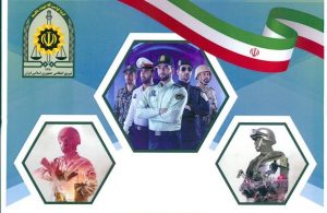 استخدام پلیس البرز در مقطع درجه داری و کارمندی خرید خدمت