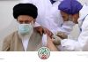 رهبر معظم انقلاب صبح امروز دُز اول واکسن کوو ایران برکت را دریافت کردند