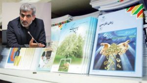 ثبت سفارش کتب درسی پایه اولی ها از امروز
