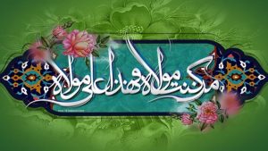 جشنواره استانی شعر غدیر در البرز فراخوان داد