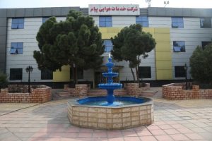 شرکت خدمات هوایی پیام البرز به سود دهی رسیده است