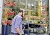 اخراج اجاره نشین ها از شهرها