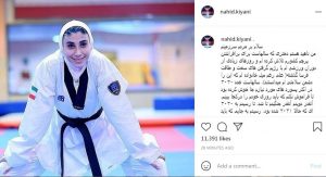 دلنوشته ناهید کیانی درباره مسابقه با کیمیا علیزاده
