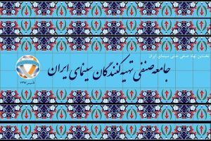 طرح صیانت فضای مجازی توطئه ای علیه اصل آزادی در جمهوری اسلامی است