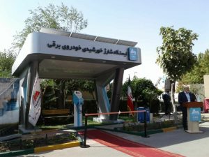 ساخت نخستین چرخه انرژی پاک خودرو‌های برقی کشور در البرز